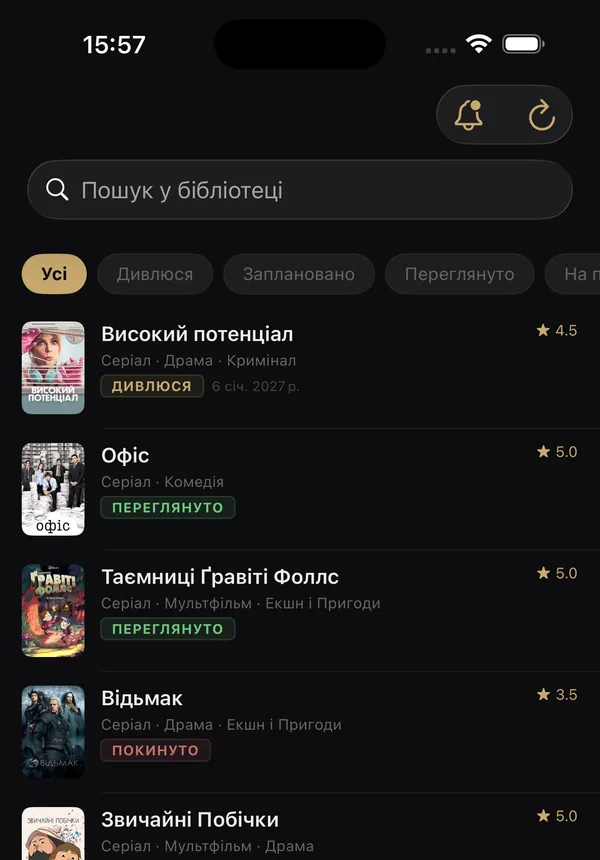 Екран бібліотеки ReelShelf зі списком серіалів, статусами та оцінками